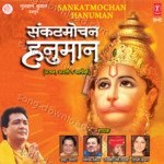 Sankatmochan Hanuman - Kumar Kancha Song Download